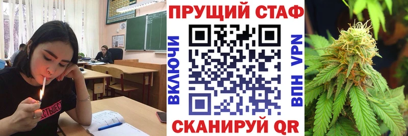 Купить наркотик аптеки Курск МАРИХУАНА КОКАИН APVP АМФ Гашиш Меф
