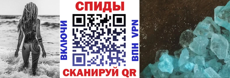 купить   блэк спрут ССЫЛКА  Амфетамин 97%  Курск 