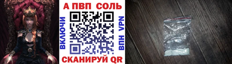 А ПВП СК КРИС  Курск 