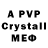Amphetamine Розовый Ravshan Gulaev