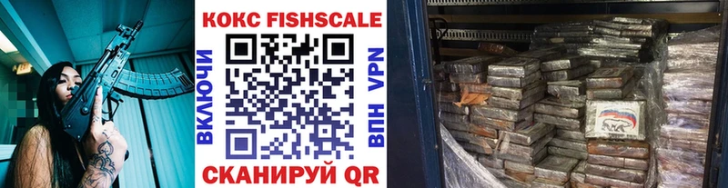 COCAIN VHQ  Курск 