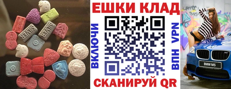 Экстази 99%  купить   Курск 