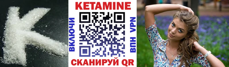 КЕТАМИН VHQ  ссылка на мегу tor  Курск 