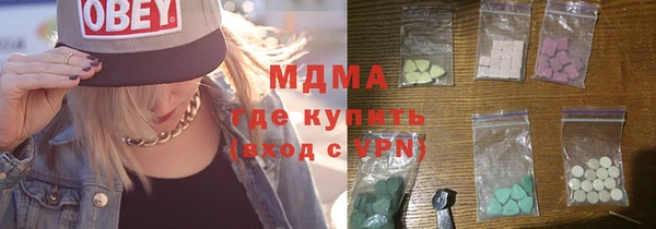 бутик Верхний Тагил