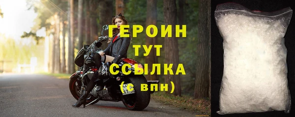 бошки Верхнеуральск