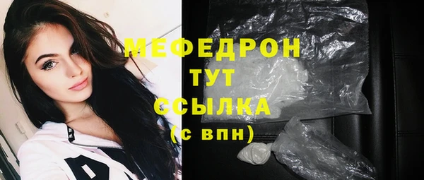 бошки Верхнеуральск