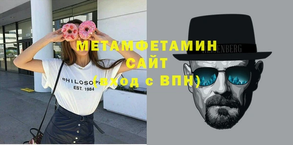 крисы Волоколамск