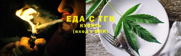 бошки Верхнеуральск