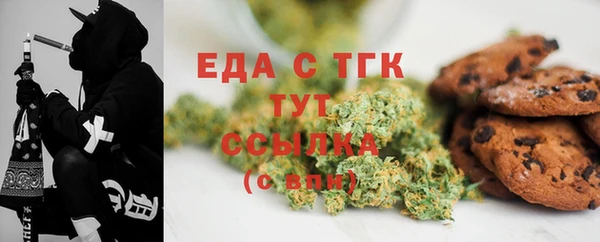 бошки Верхнеуральск
