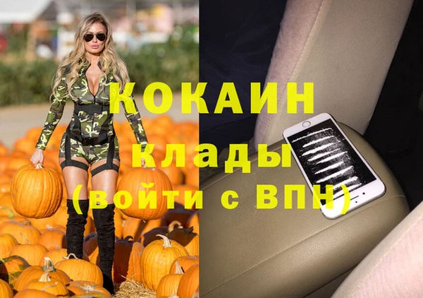 бошки Верхнеуральск