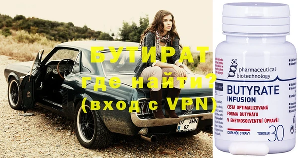 шишки Верея
