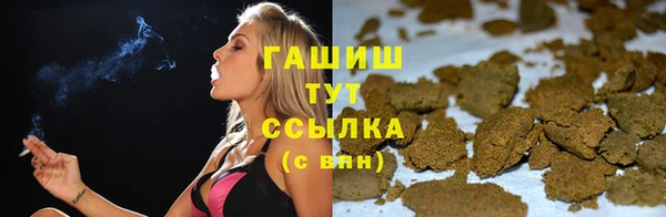 бутик Верхний Тагил