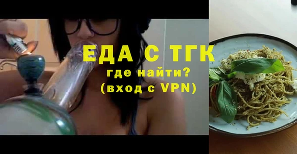 бошки Верхнеуральск