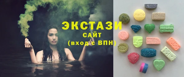 бошки Верхнеуральск