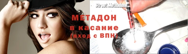 бошки Верхнеуральск