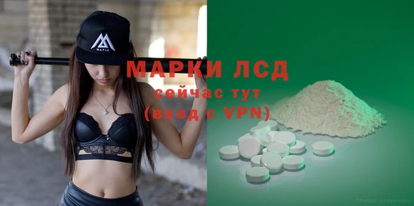 бошки Верхнеуральск