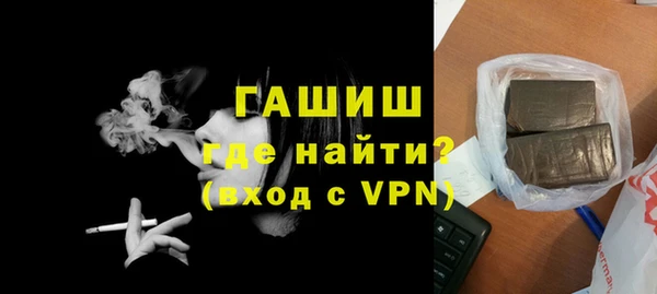 бошки Верхнеуральск