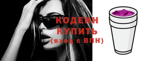 бутик Верхний Тагил