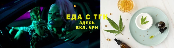 бошки Верхнеуральск