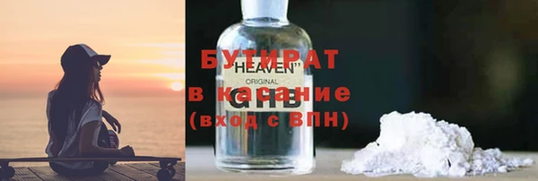 бутик Верхний Тагил