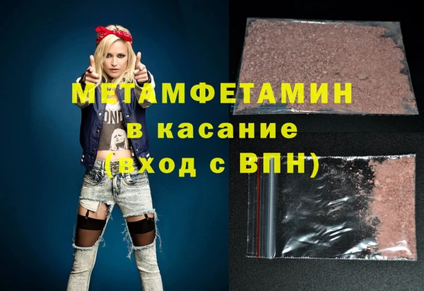 бутик Верхний Тагил