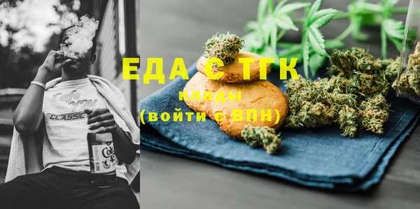 бутик Верхний Тагил