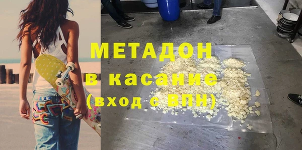 бутик Верхний Тагил