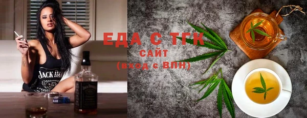 шишки Верея