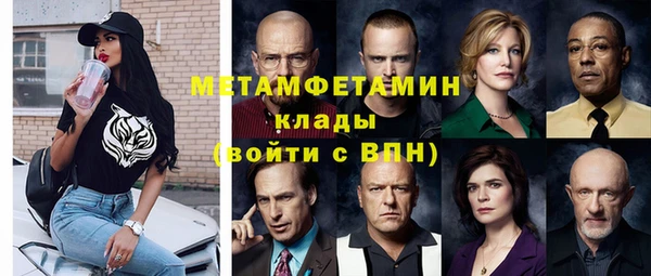 бошки Верхнеуральск