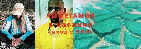 бошки Верхнеуральск