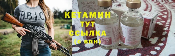 бутик Верхний Тагил