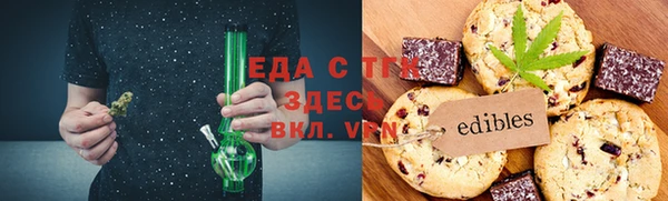 шишки Верея