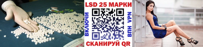 LSD-25 экстази кислота блэк спрут tor Курск где можно купить