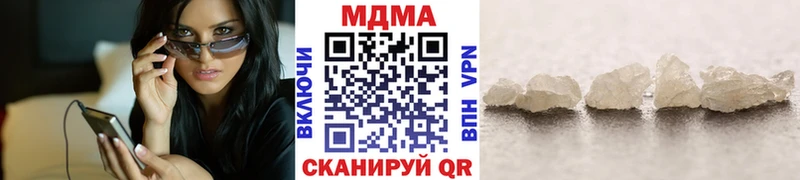 МДМА кристаллы  блэк спрут рабочий сайт  Курск 