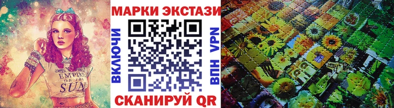 Марки N-bome 1500мкг  Курск 