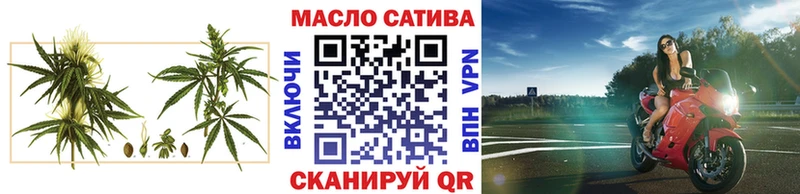 мега рабочий сайт  Курск  ТГК жижа  где найти  