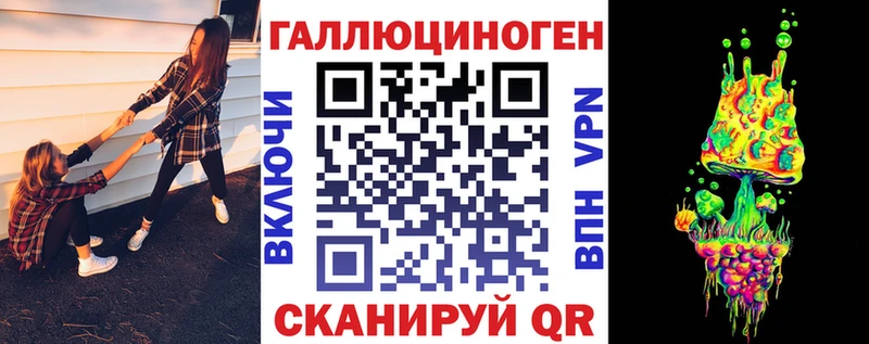 где найти наркотики  Курск  Галлюциногенные грибы Cubensis 