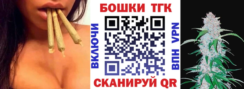 МЕГА ссылка  Курск  Канабис планчик 
